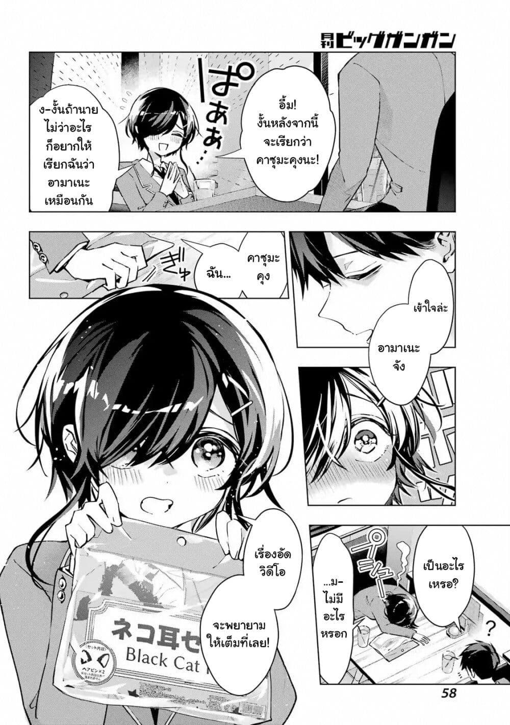 Manga-lc-com อ่านมังงะ อ่านการ์ตูน ออนไลน์ ฟรี Anta to Osananajimitte dake demo Iyananoni! ~Zekkou kara Hajimaru S-kyuu Bishoujo to no Gakuen Nariagari Seikatsu~ ตอนที่ 1 2 3 4 5 6 7 8 9 10 11 12 13 14 ฟรี ไม่มีโฆษณา Manga-lc - อ่าน มังงะ อ่าน การ์ตูน ออนไลน์ อ่านมังงะ ฟรี