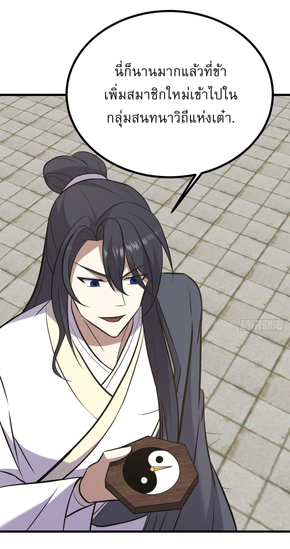 Manga-lc-com อ่านมังงะ อ่านการ์ตูน ออนไลน์ ฟรี Invincible After a Hundred Years of Seclusion ตอนที่ 1 2 3 4 5 6 7 8 9 10 11 12 13 14 ฟรี ไม่มีโฆษณา Manga-lc - อ่าน มังงะ อ่าน การ์ตูน ออนไลน์ อ่านมังงะ ฟรี