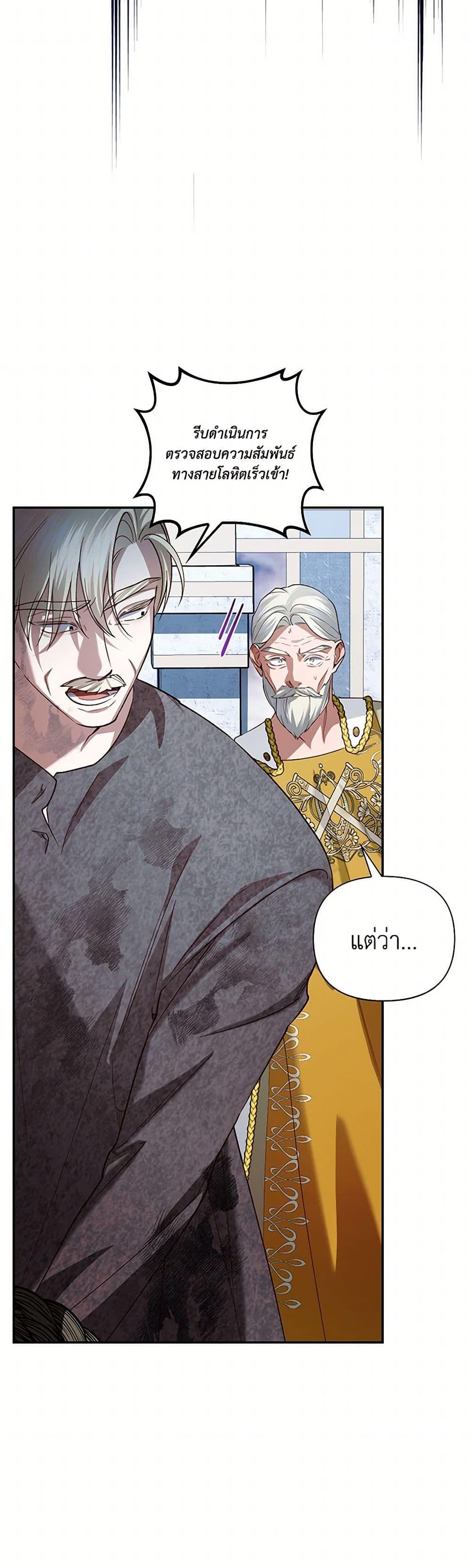 Manga-lc-com อ่านมังงะ อ่านการ์ตูน ออนไลน์ ฟรี How to Hide the Emperor’s Child ตอนที่ 1 2 3 4 5 6 7 8 9 10 11 12 13 14 ฟรี ไม่มีโฆษณา Manga-lc - อ่าน มังงะ อ่าน การ์ตูน ออนไลน์ อ่านมังงะ ฟรี