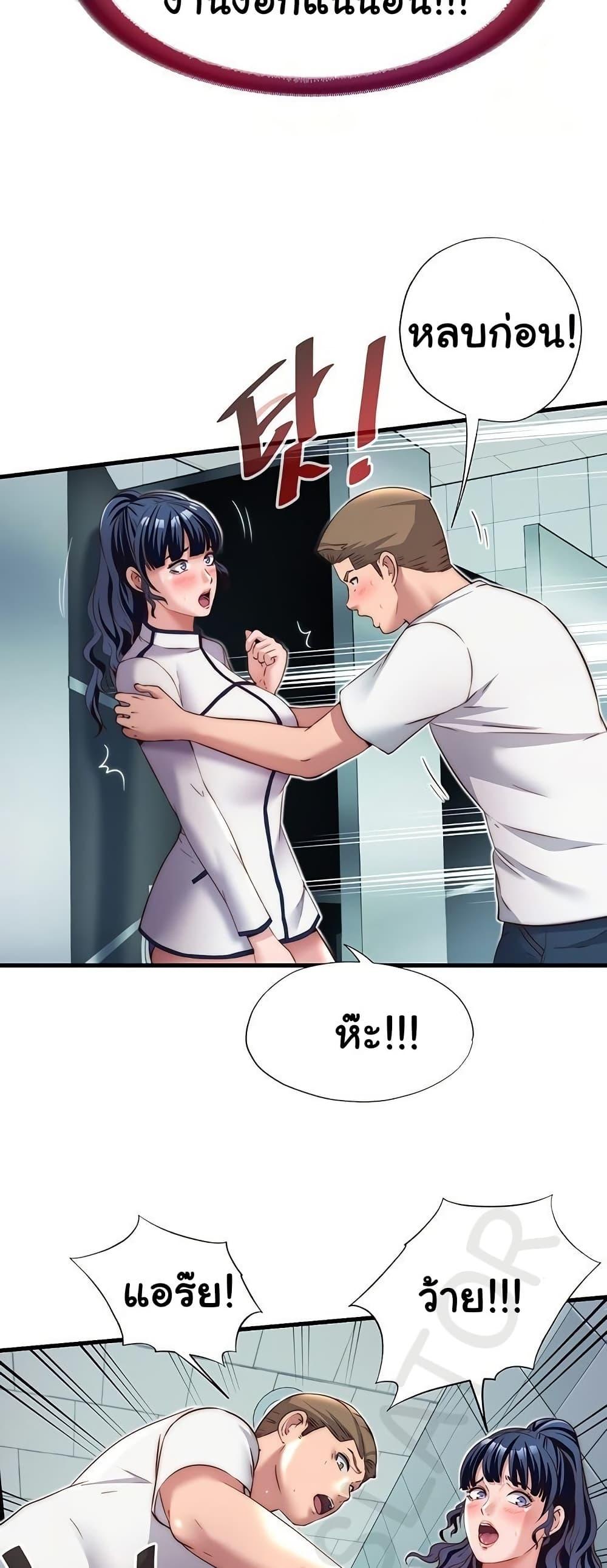 Doujin-Lc- อ่าน โดจิน มังฮวา เกาหลี ญี่ปุ่น จีน แปลไทย A Situation Full ตอนที่ 1 2 3 4 5 6 7 8 9 10 11 12 13 14 ฟรี ไม่มีโฆษณา อ่าน โดจิน Manhwa เกาหลี ญี่ปุ่น จีน เรามีครบ คัดมาให้เน้นๆ โดจิน 18+ รับประกันความฟินโดย  Doujin Lc
