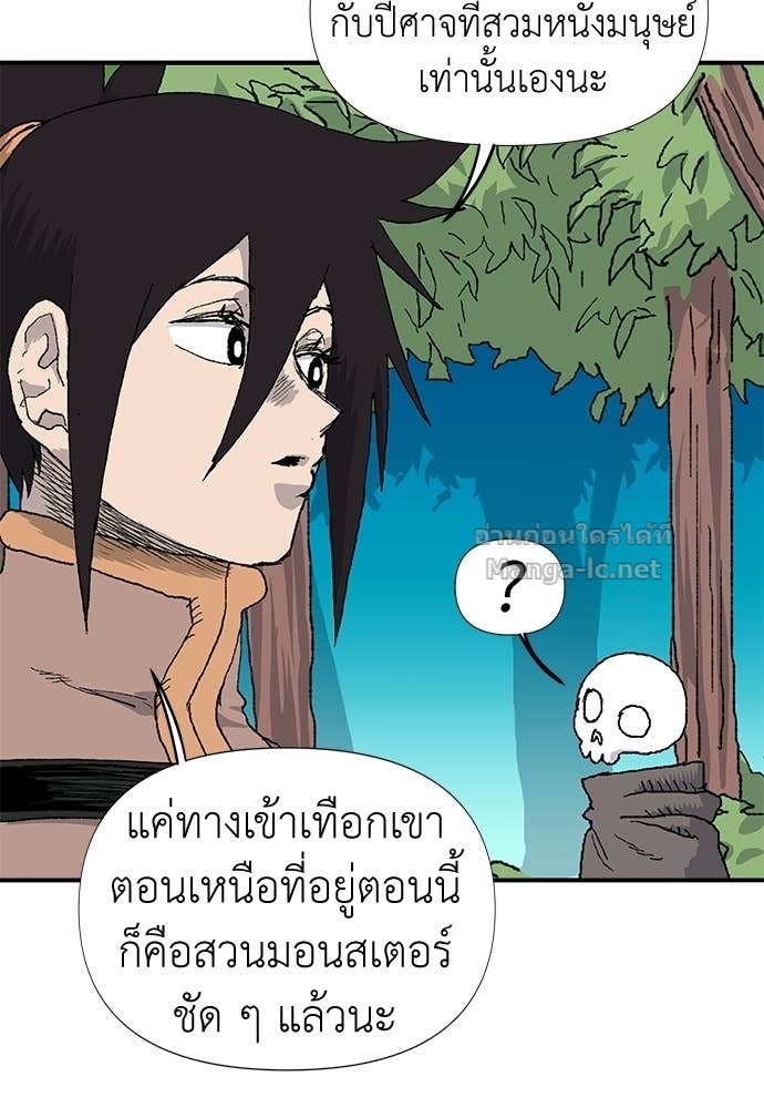 Doujin-Lc- อ่าน โดจิน มังฮวา เกาหลี ญี่ปุ่น จีน แปลไทย สารสุดท้ายจากโครงกระดูก ตอนที่ 1 2 3 4 5 6 7 8 9 10 11 12 13 14 ฟรี ไม่มีโฆษณา อ่าน โดจิน Manhwa เกาหลี ญี่ปุ่น จีน เรามีครบ คัดมาให้เน้นๆ โดจิน 18+ รับประกันความฟินโดย Doujin Lc