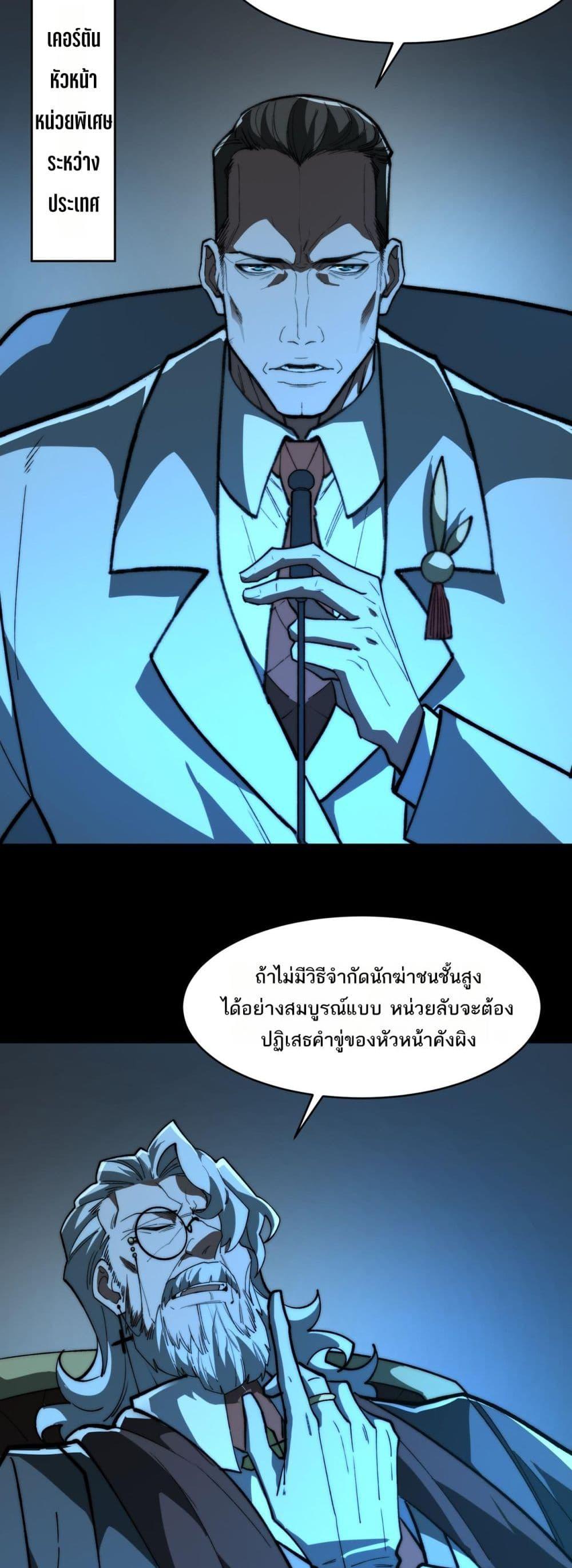 Manga-lc-com อ่านมังงะ อ่านการ์ตูน ออนไลน์ ฟรี I Created An Urban Legend ตอนที่ 1 2 3 4 5 6 7 8 9 10 11 12 13 14 ฟรี ไม่มีโฆษณา Manga-lc - อ่าน มังงะ อ่าน การ์ตูน ออนไลน์ อ่านมังงะ ฟรี