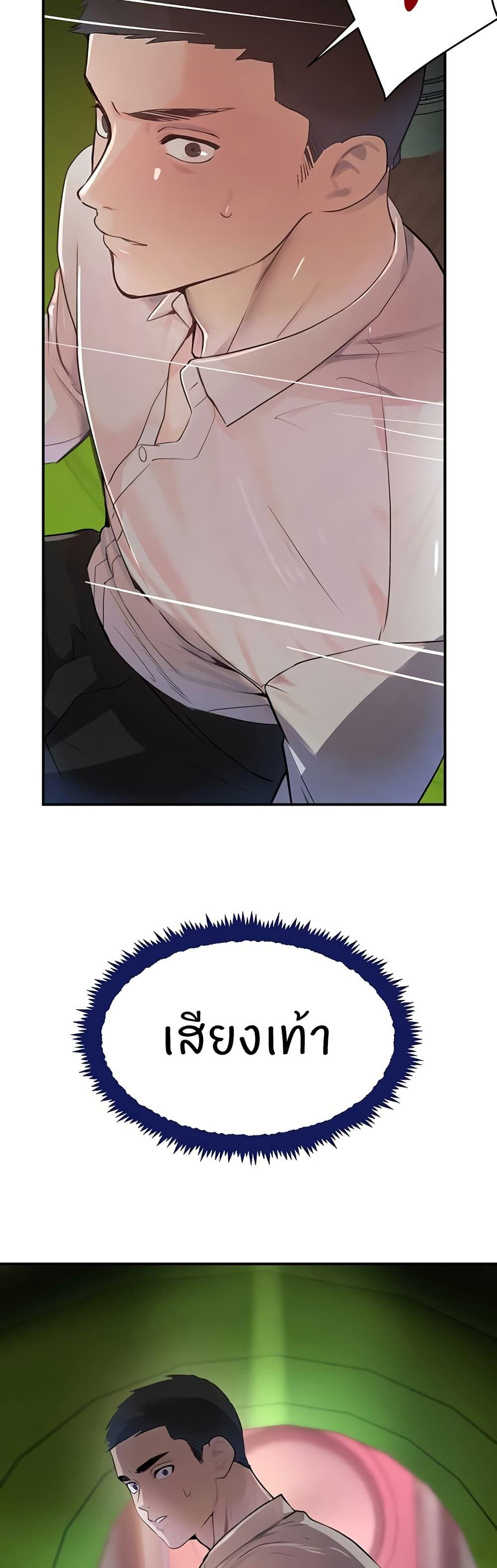 Doujin-Lc- อ่าน โดจิน มังฮวา เกาหลี ญี่ปุ่น จีน แปลไทย The Boss’s Daughter ตอนที่ 1 2 3 4 5 6 7 8 9 10 11 12 13 14 ฟรี ไม่มีโฆษณา อ่าน โดจิน Manhwa เกาหลี ญี่ปุ่น จีน เรามีครบ คัดมาให้เน้นๆ โดจิน 18+ รับประกันความฟินโดย  Doujin Lc