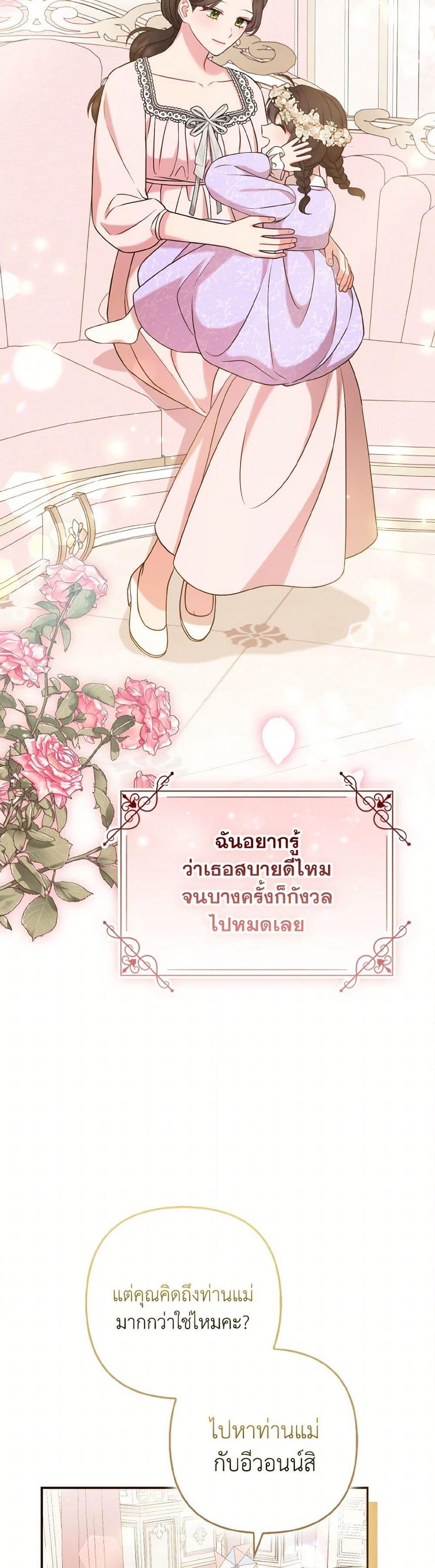 Manga-lc-com อ่านมังงะ อ่านการ์ตูน ออนไลน์ ฟรี So I Married An Abandoned Crown Prince ตอนที่ 1 2 3 4 5 6 7 8 9 10 11 12 13 14 ฟรี ไม่มีโฆษณา Manga-lc - อ่าน มังงะ อ่าน การ์ตูน ออนไลน์ อ่านมังงะ ฟรี