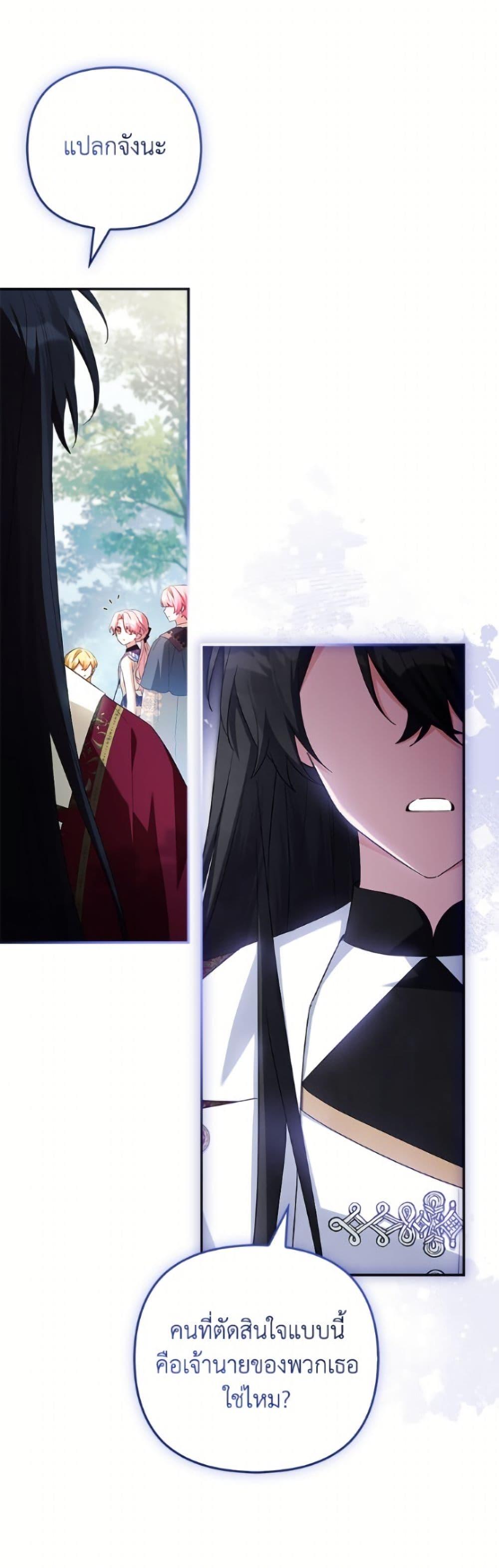 Manga-lc-com อ่านมังงะ อ่านการ์ตูน ออนไลน์ ฟรี The Youngest Daughter of the Villainous Duke ตอนที่ 1 2 3 4 5 6 7 8 9 10 11 12 13 14 ฟรี ไม่มีโฆษณา Manga-lc - อ่าน มังงะ อ่าน การ์ตูน ออนไลน์ อ่านมังงะ ฟรี