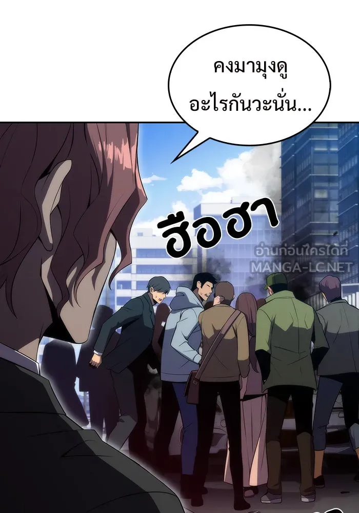 ผู้เล่นหน้าใหม่เลเวลแมกซ์ ตอนที่ 25 กิลด์อีกาดำ (2) รูปที่ 63