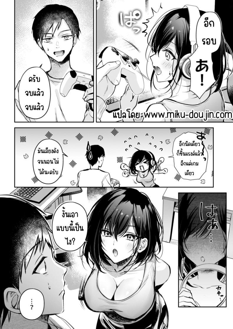 Doujin-Lc- อ่าน โดจิน มังฮวา เกาหลี ญี่ปุ่น จีน แปลไทย คุณคันซากิเป็นเกมเมอร์ [Minamihamaya (Minamihama Yoriko)] Gamer Douryou Kanzaki-san ga Katte ni Sumitsuite Eroku Sematte Kurunda ga_! ตอนที่ 1 2 3 4 5 6 7 8 9 10 11 12 13 14 ฟรี ไม่มีโฆษณา อ่าน โดจิน Manhwa เกาหลี ญี่ปุ่น จีน เรามีครบ คัดมาให้เน้นๆ โดจิน 18+ รับประกันความฟินโดย  Doujin Lc