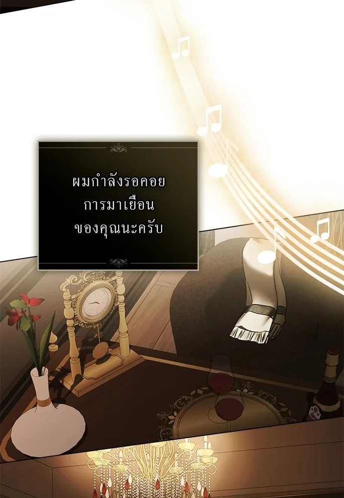 กู้ชีวิตลิขิตท่านเอิร์ล ตอนที่ 78 รูปที่ 88