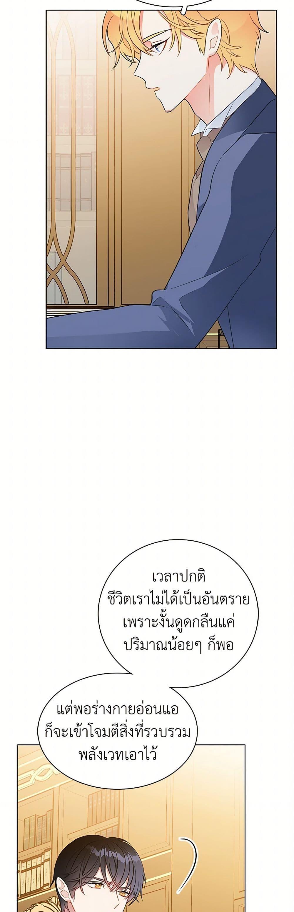 Manga-lc-com อ่านมังงะ อ่านการ์ตูน ออนไลน์ ฟรี The Detective Of Muiella ตอนที่ 1 2 3 4 5 6 7 8 9 10 11 12 13 14 ฟรี ไม่มีโฆษณา Manga-lc - อ่าน มังงะ อ่าน การ์ตูน ออนไลน์ อ่านมังงะ ฟรี