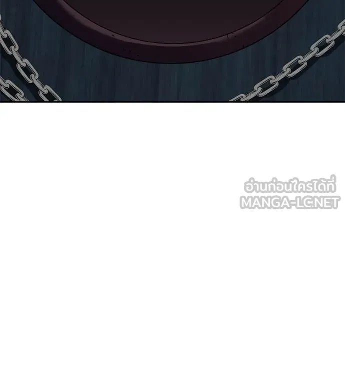 เรียกฉันว่าพระเจ้า ตอนที่ 60 รูปที่ 91