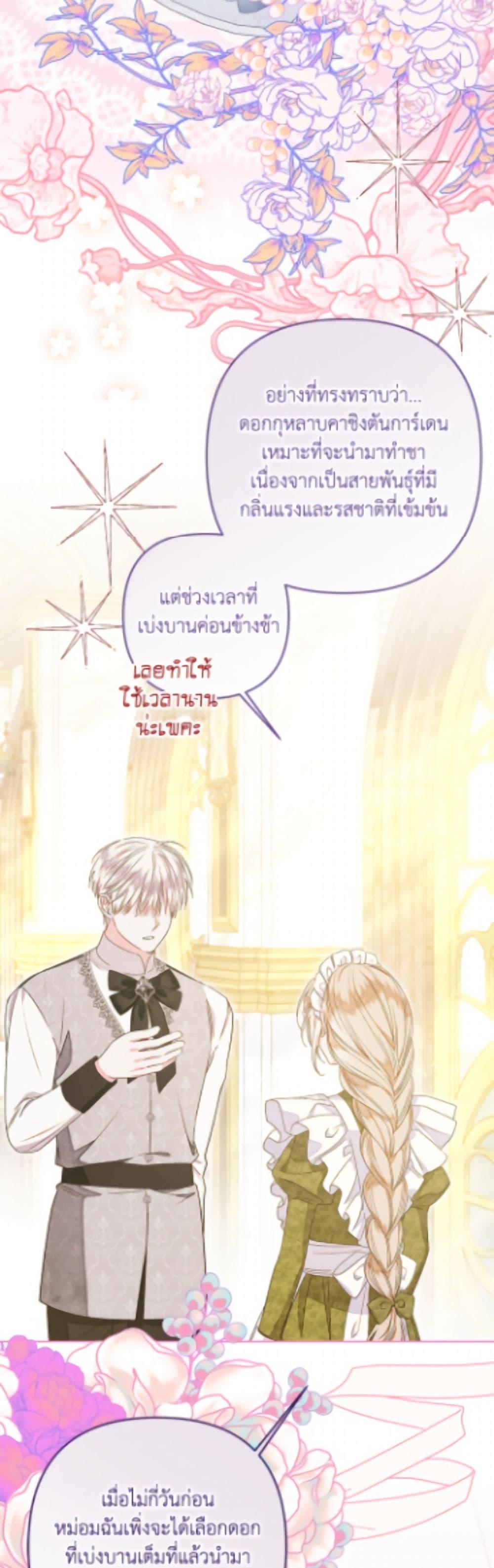 Manga-lc-com อ่านมังงะ อ่านการ์ตูน ออนไลน์ ฟรี The Princess Maid ตอนที่ 1 2 3 4 5 6 7 8 9 10 11 12 13 14 ฟรี ไม่มีโฆษณา Manga-lc - อ่าน มังงะ อ่าน การ์ตูน ออนไลน์ อ่านมังงะ ฟรี