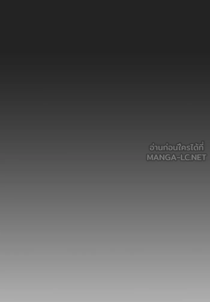 ผู้เล่นขั้นเทพแห่งหอคอยฝึกสอน ตอนที่ 07 รูปที่ 48