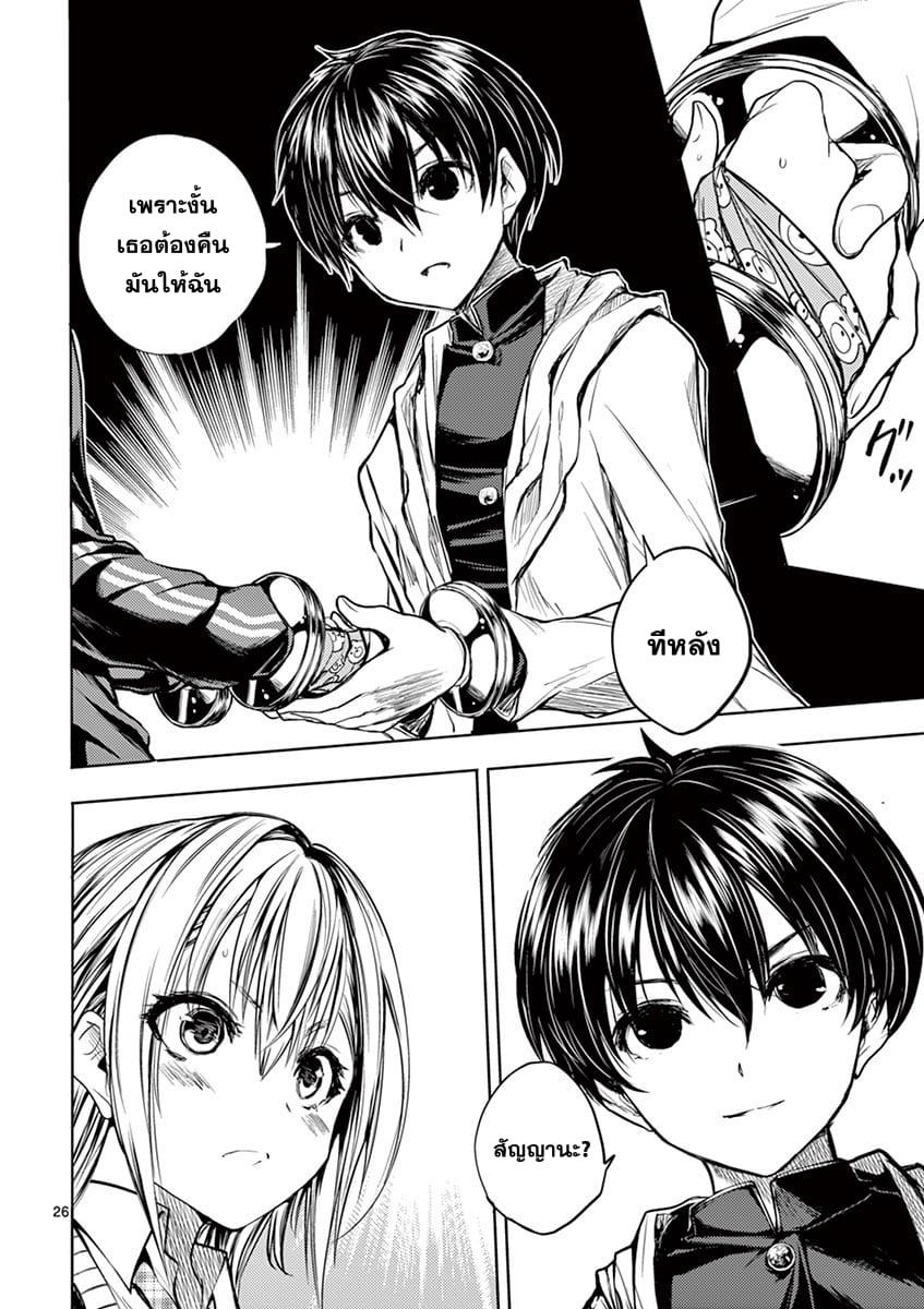 Manga-lc-com อ่านมังงะ อ่านการ์ตูน ออนไลน์ ฟรี Battle in 5 Seconds After Meeting ตอนที่ 1 2 3 4 5 6 7 8 9 10 11 12 13 14 ฟรี ไม่มีโฆษณา Manga-lc - อ่าน มังงะ อ่าน การ์ตูน ออนไลน์ อ่านมังงะ ฟรี