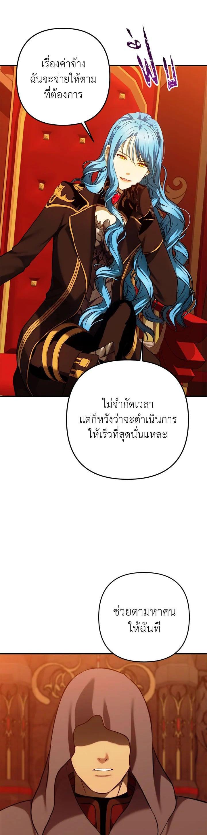 Manga-lc-com อ่านมังงะ อ่านการ์ตูน ออนไลน์ ฟรี Second Life Ranker ตอนที่ 1 2 3 4 5 6 7 8 9 10 11 12 13 14 ฟรี ไม่มีโฆษณา Manga-lc - อ่าน มังงะ อ่าน การ์ตูน ออนไลน์ อ่านมังงะ ฟรี