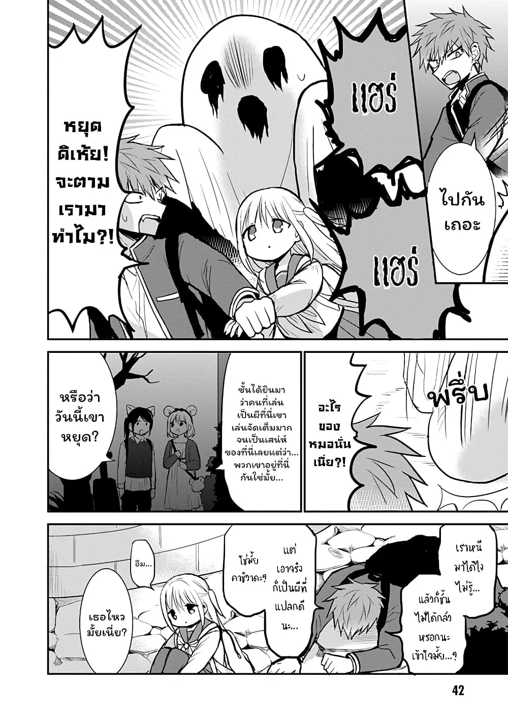 Manga-lc-com อ่านมังงะ อ่านการ์ตูน ออนไลน์ ฟรี Expressionless Kashiwada-san and Emotional Oota-kun ตอนที่ 1 2 3 4 5 6 7 8 9 10 11 12 13 14 ฟรี ไม่มีโฆษณา Manga-lc - อ่าน มังงะ อ่าน การ์ตูน ออนไลน์ อ่านมังงะ ฟรี