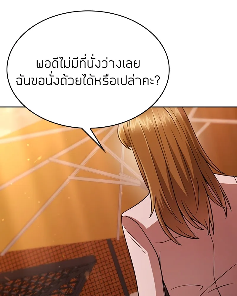 Clever Cleaning Life Of The Returned Genius Hunter ส_ดยอดฮ_นเตอร_สายคล_น ตอนที่ ตอนที่ 89 รูปที่ 127