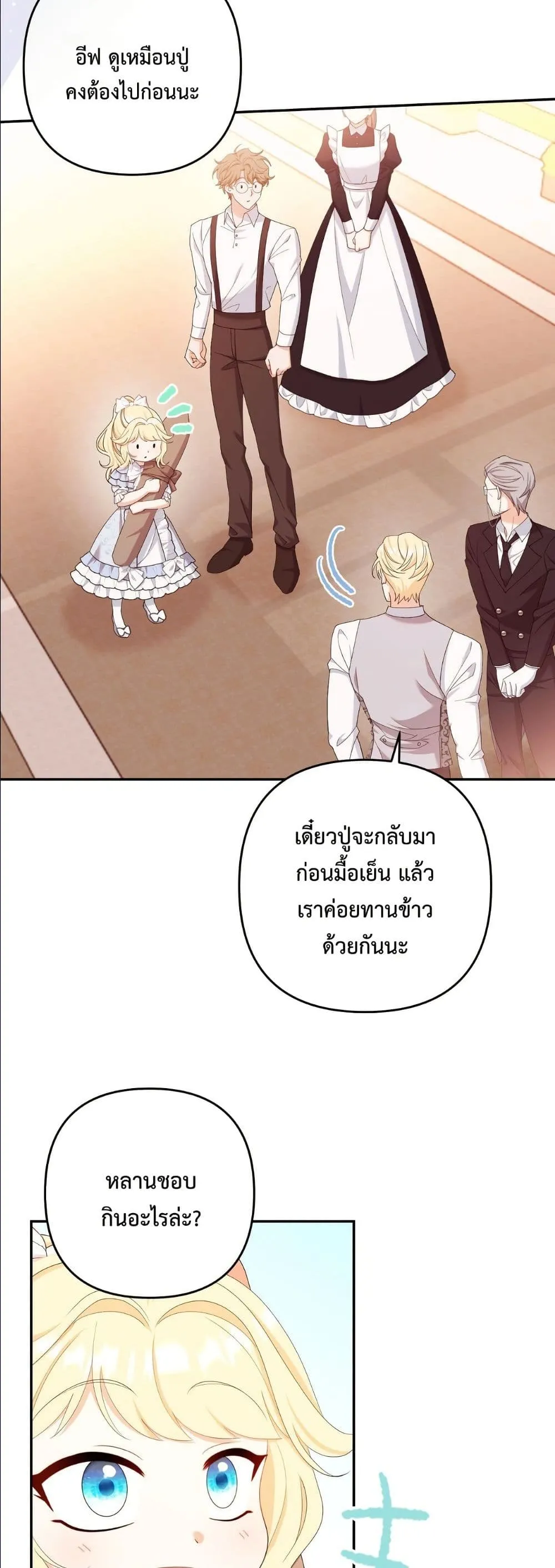 Manga-lc-com อ่านมังงะ อ่านการ์ตูน ออนไลน์ ฟรี I’m the Only Granddaughter of the Strongest Duke ตอนที่ 1 2 3 4 5 6 7 8 9 10 11 12 13 14 ฟรี ไม่มีโฆษณา Manga-lc - อ่าน มังงะ อ่าน การ์ตูน ออนไลน์ อ่านมังงะ ฟรี