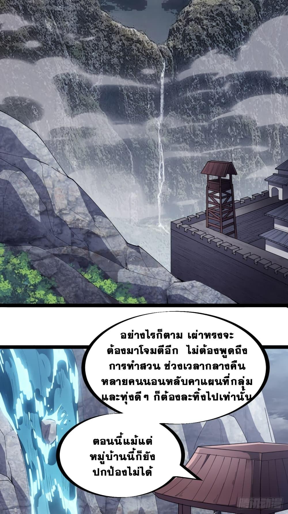 Manga-lc-com อ่านมังงะ อ่านการ์ตูน ออนไลน์ ฟรี It Starts With A Mountain ตอนที่ 1 2 3 4 5 6 7 8 9 10 11 12 13 14 ฟรี ไม่มีโฆษณา Manga-lc - อ่าน มังงะ อ่าน การ์ตูน ออนไลน์ อ่านมังงะ ฟรี