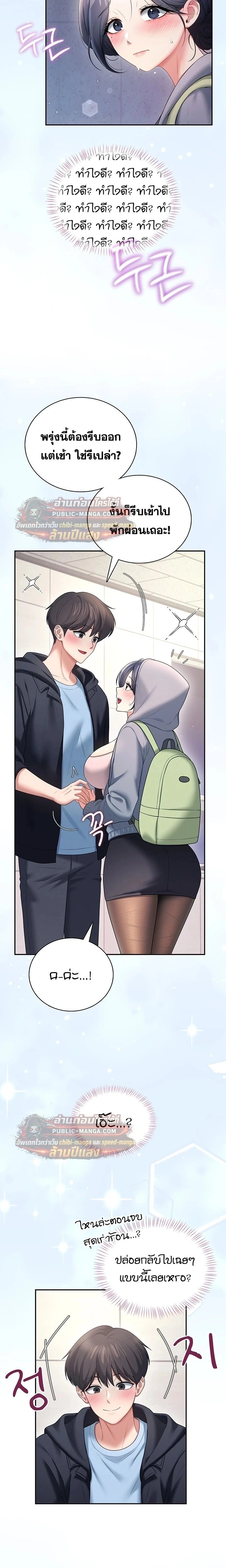 Doujin-Lc- อ่าน โดจิน มังฮวา เกาหลี ญี่ปุ่น จีน แปลไทย Wireless Onahole ตอนที่ 1 2 3 4 5 6 7 8 9 10 11 12 13 14 ฟรี ไม่มีโฆษณา อ่าน โดจิน Manhwa เกาหลี ญี่ปุ่น จีน เรามีครบ คัดมาให้เน้นๆ โดจิน 18+ รับประกันความฟินโดย  Doujin Lc