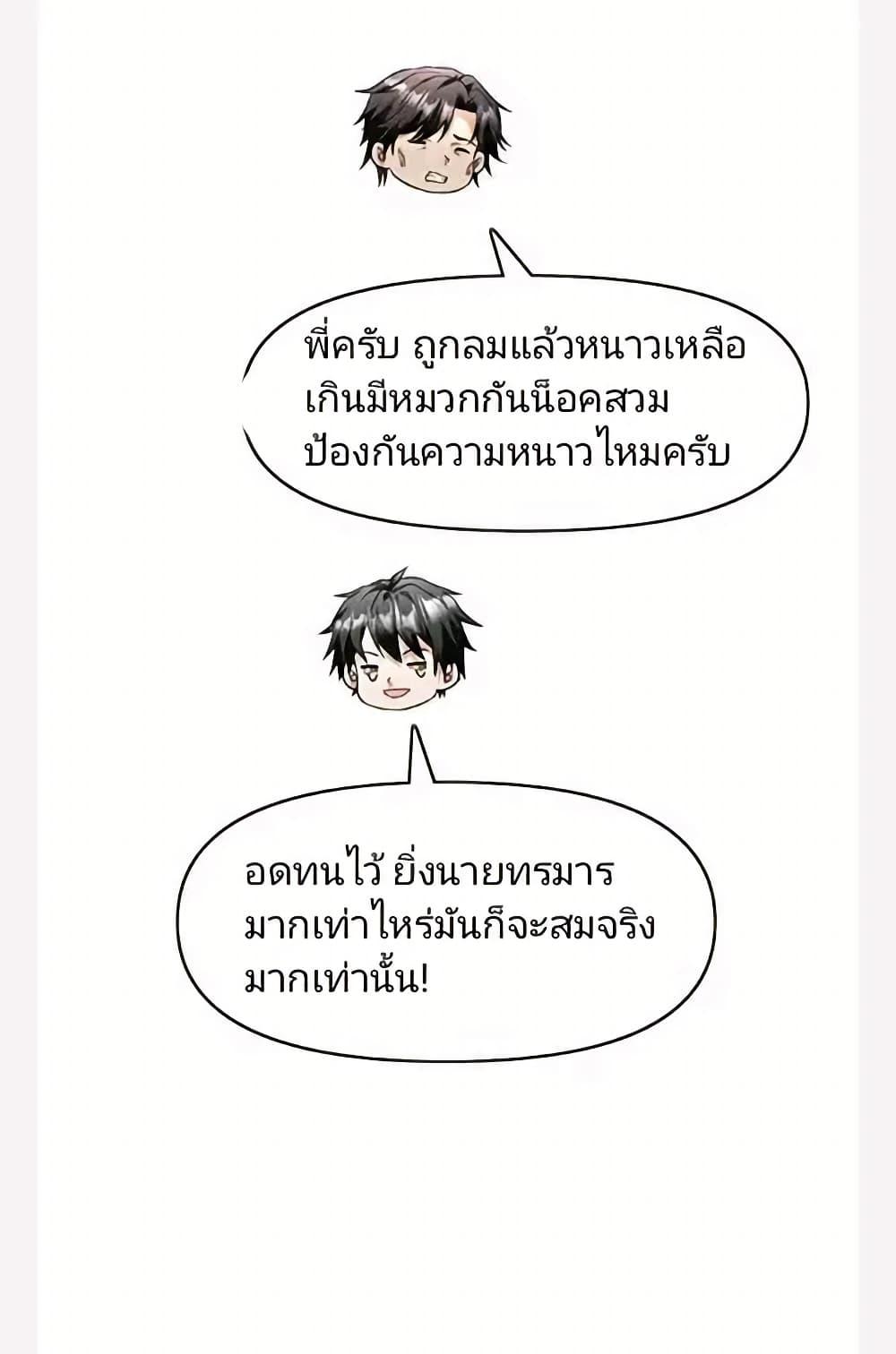 Manga-lc-com อ่านมังงะ อ่านการ์ตูน ออนไลน์ ฟรี Freezing the World I Built a Doomsday Safehouse ตอนที่ 1 2 3 4 5 6 7 8 9 10 11 12 13 14 ฟรี ไม่มีโฆษณา Manga-lc - อ่าน มังงะ อ่าน การ์ตูน ออนไลน์ อ่านมังงะ ฟรี