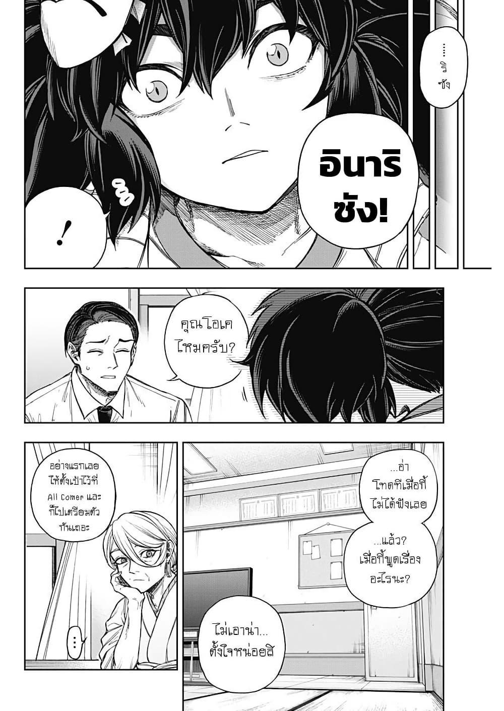 Manga-lc-com อ่านมังงะ อ่านการ์ตูน ออนไลน์ ฟรี Uma Musume Cinderella Gray ตอนที่ 1 2 3 4 5 6 7 8 9 10 11 12 13 14 ฟรี ไม่มีโฆษณา Manga-lc - อ่าน มังงะ อ่าน การ์ตูน ออนไลน์ อ่านมังงะ ฟรี