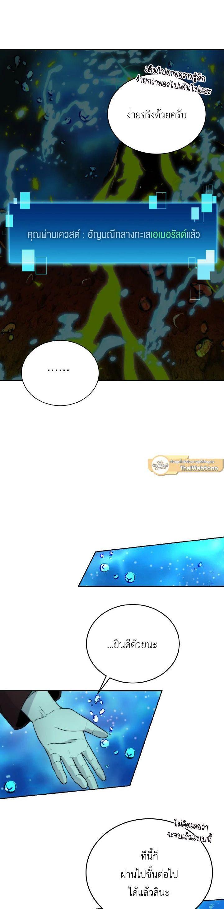 Manga-lc-com อ่านมังงะ อ่านการ์ตูน ออนไลน์ ฟรี The Demon King Levels Up ตอนที่ 1 2 3 4 5 6 7 8 9 10 11 12 13 14 ฟรี ไม่มีโฆษณา Manga-lc - อ่าน มังงะ อ่าน การ์ตูน ออนไลน์ อ่านมังงะ ฟรี