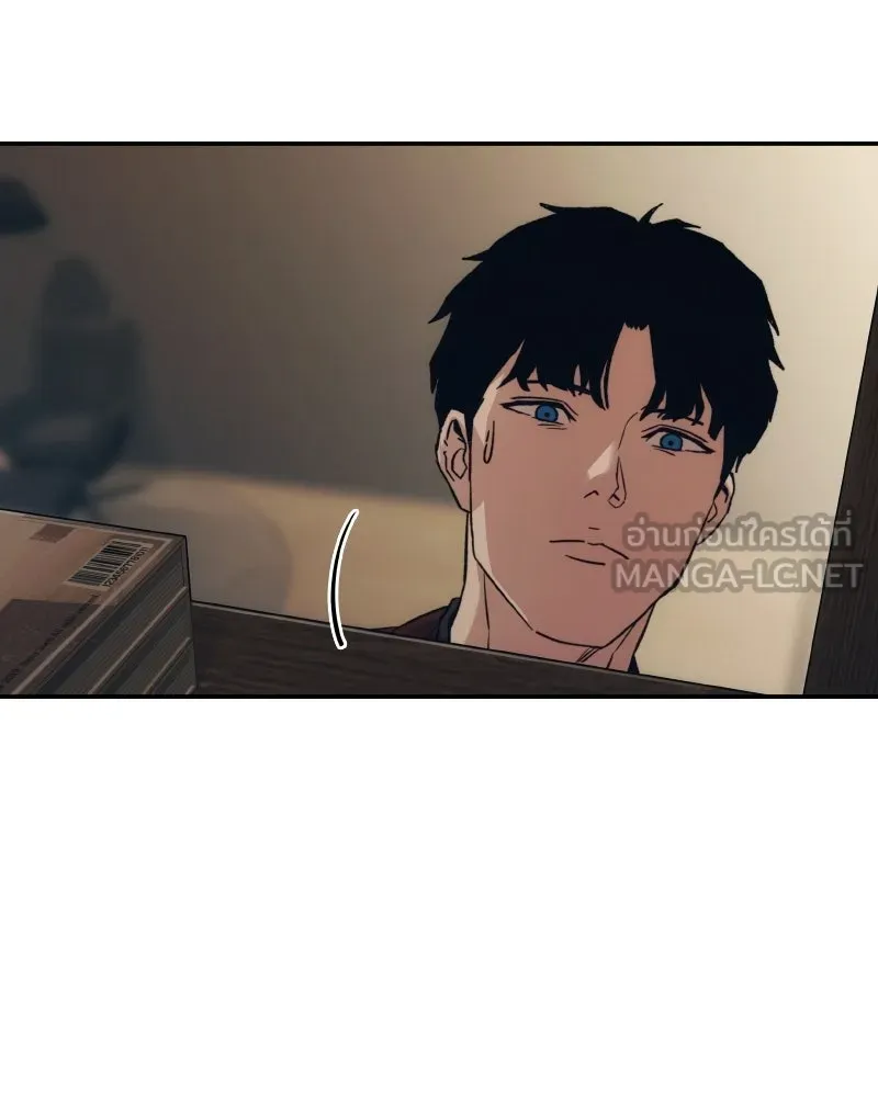 บอกมาค่าตัวเท่าไหร่ ตอนที่ 35 รูปที่ 207