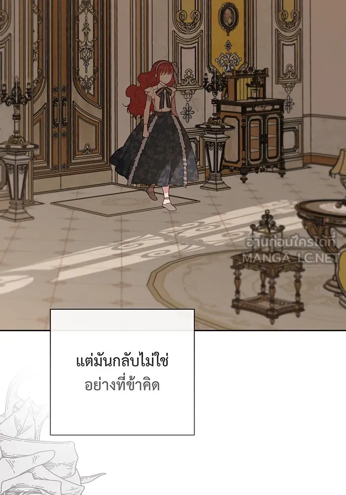 หนูน้อยทรราช ตอนที่ 102 รูปที่ 60