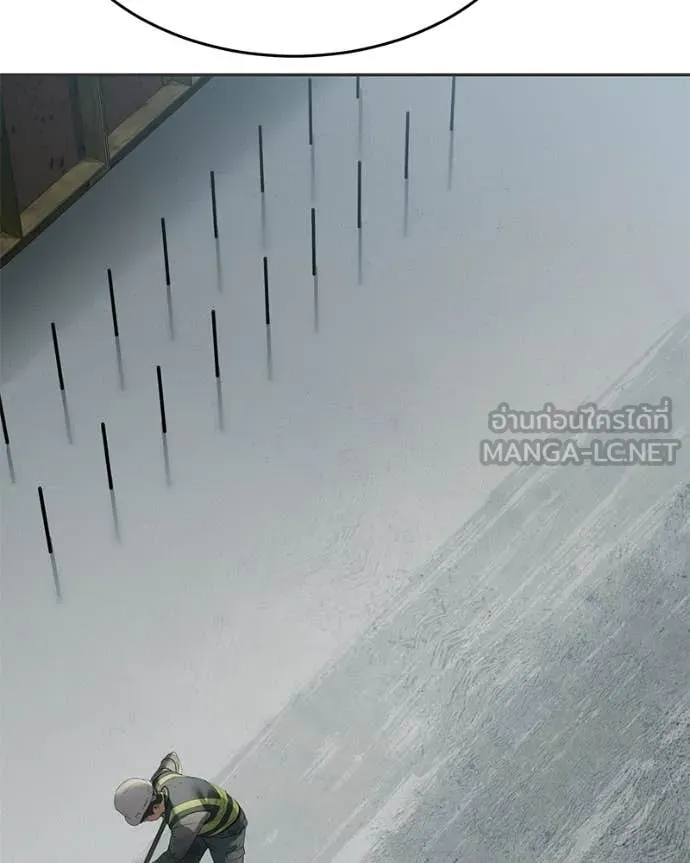 Baek XX ตอนที่ 156 รูปที่ 52
