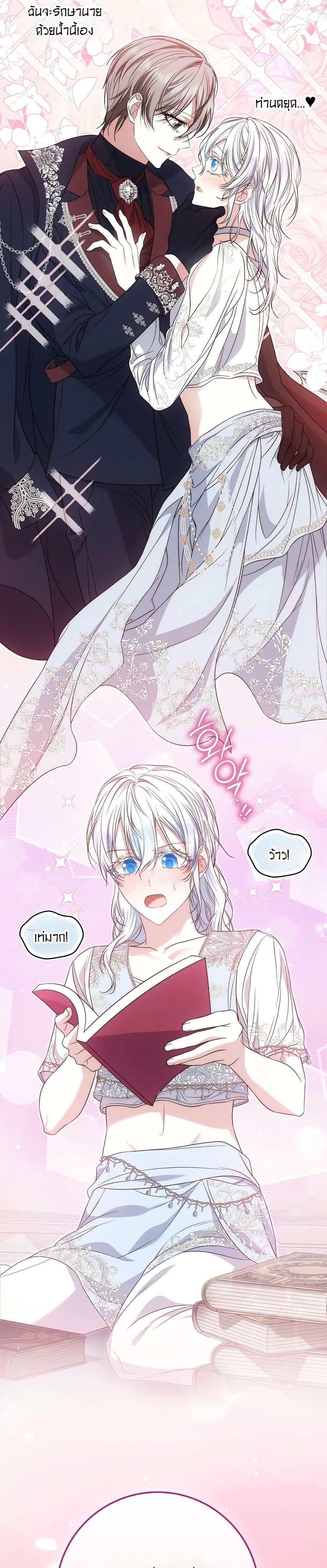 Manga-lc-com อ่านมังงะ อ่านการ์ตูน ออนไลน์ ฟรี The Maniacs are Obsessed With the Fake ตอนที่ 1 2 3 4 5 6 7 8 9 10 11 12 13 14 ฟรี ไม่มีโฆษณา Manga-lc - อ่าน มังงะ อ่าน การ์ตูน ออนไลน์ อ่านมังงะ ฟรี