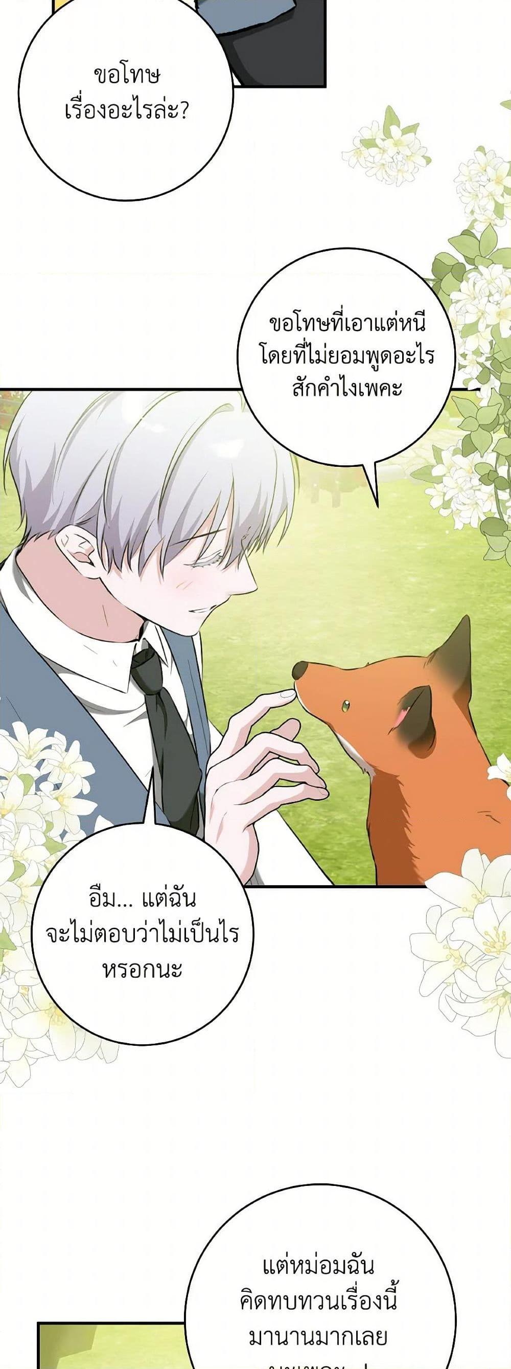 Manga-lc-com อ่านมังงะ อ่านการ์ตูน ออนไลน์ ฟรี A Dream Escape ตอนที่ 1 2 3 4 5 6 7 8 9 10 11 12 13 14 ฟรี ไม่มีโฆษณา Manga-lc - อ่าน มังงะ อ่าน การ์ตูน ออนไลน์ อ่านมังงะ ฟรี