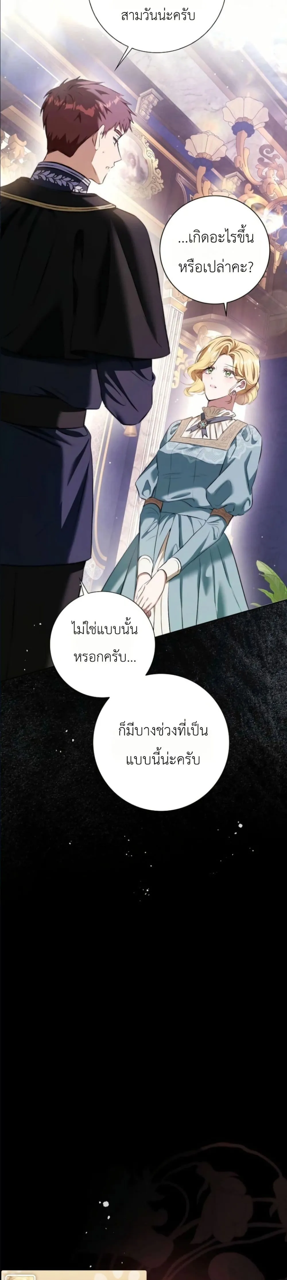 Manga-lc-com อ่านมังงะ อ่านการ์ตูน ออนไลน์ ฟรี This Is What Revenge Looks Like ตอนที่ 1 2 3 4 5 6 7 8 9 10 11 12 13 14 ฟรี ไม่มีโฆษณา Manga-lc - อ่าน มังงะ อ่าน การ์ตูน ออนไลน์ อ่านมังงะ ฟรี