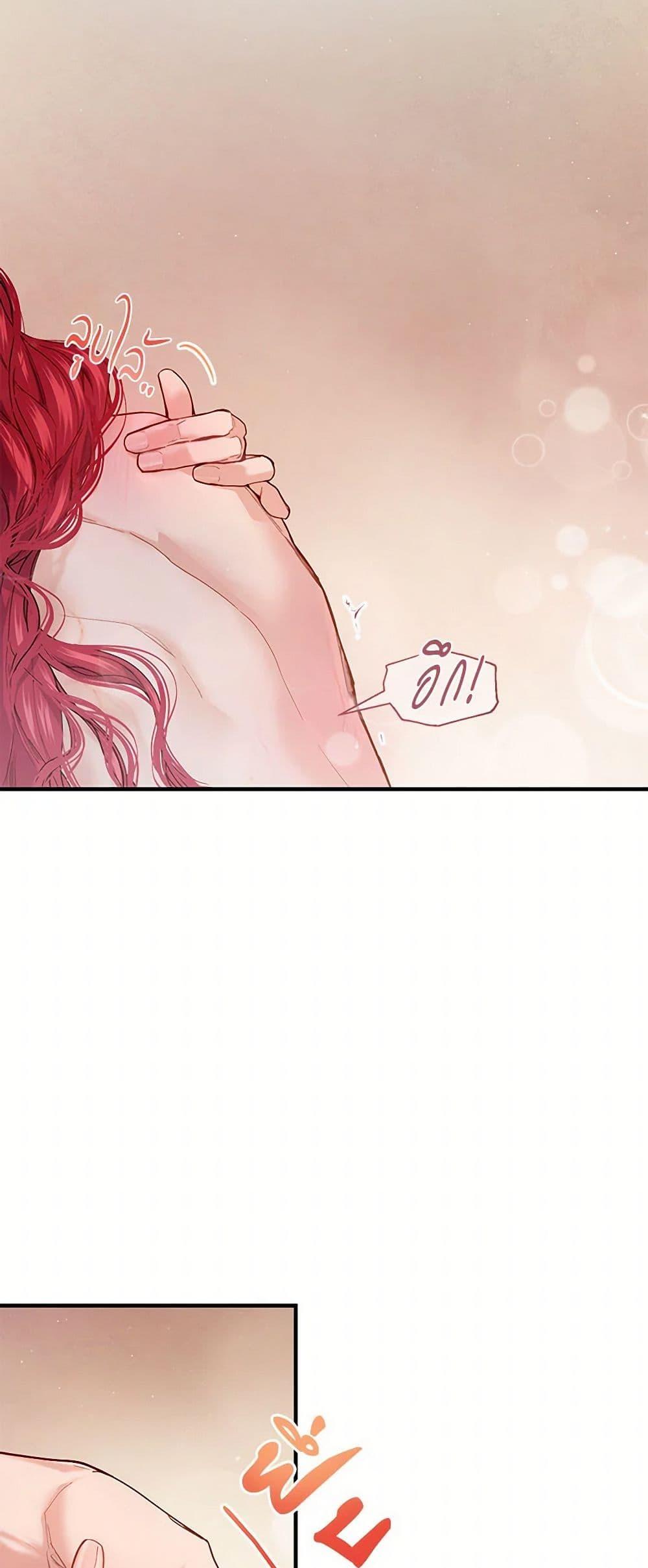 Manga-lc-com อ่านมังงะ อ่านการ์ตูน ออนไลน์ ฟรี The Elegant Sea of Savagery ตอนที่ 1 2 3 4 5 6 7 8 9 10 11 12 13 14 ฟรี ไม่มีโฆษณา Manga-lc - อ่าน มังงะ อ่าน การ์ตูน ออนไลน์ อ่านมังงะ ฟรี