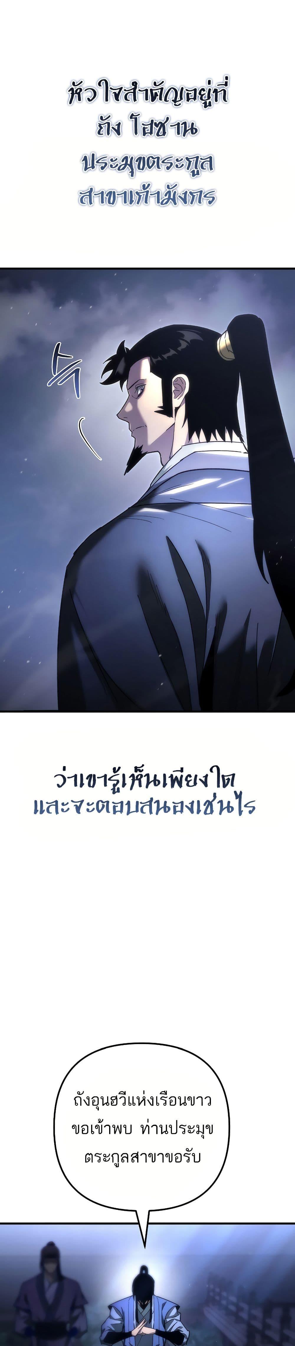 Manga-lc-com อ่านมังงะ อ่านการ์ตูน ออนไลน์ ฟรี Legend of the Reincarnated Demon God ตอนที่ 1 2 3 4 5 6 7 8 9 10 11 12 13 14 ฟรี ไม่มีโฆษณา Manga-lc - อ่าน มังงะ อ่าน การ์ตูน ออนไลน์ อ่านมังงะ ฟรี