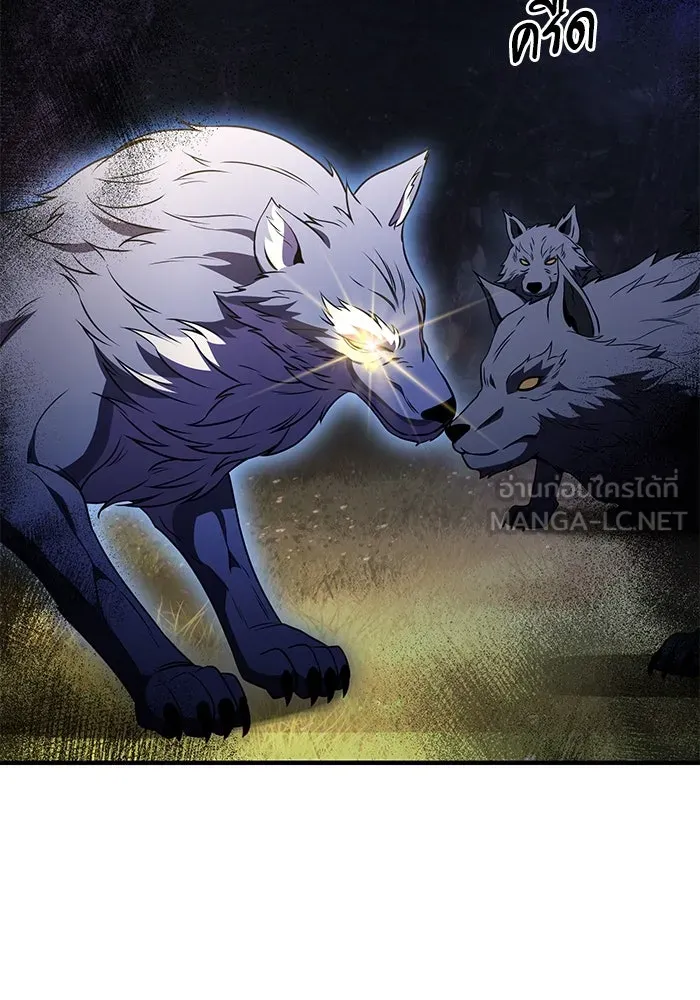 อัศวินดำล่าท้าเวลา ตอนที่ 12 รูปที่ 111