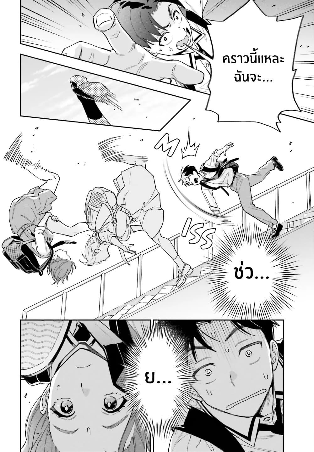 Manga-lc-com อ่านมังงะ อ่านการ์ตูน ออนไลน์ ฟรี Boku no Kanojo wa Dekkawaii ตอนที่ 1 2 3 4 5 6 7 8 9 10 11 12 13 14 ฟรี ไม่มีโฆษณา Manga-lc - อ่าน มังงะ อ่าน การ์ตูน ออนไลน์ อ่านมังงะ ฟรี