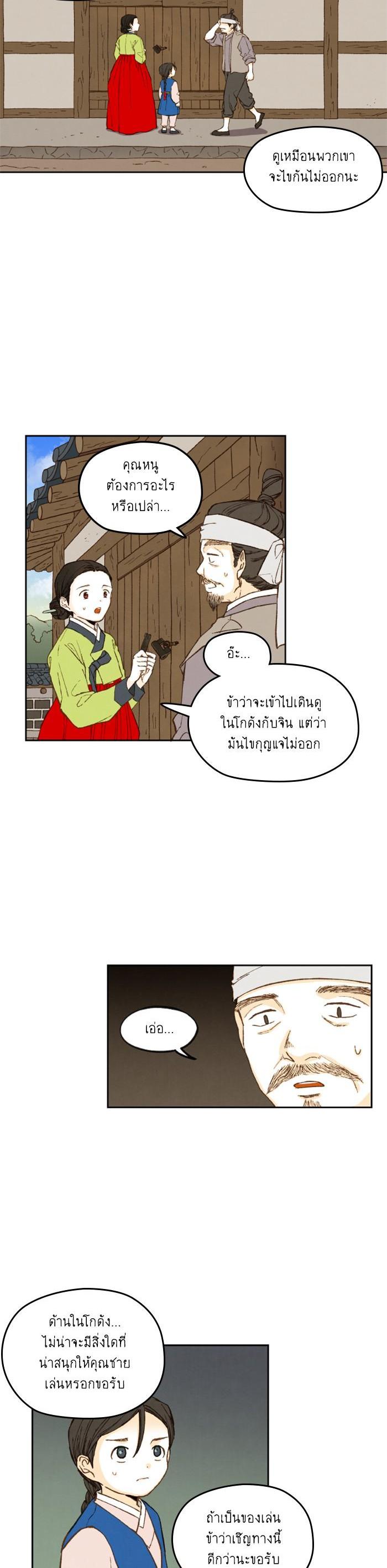 Manga-lc-com อ่านมังงะ อ่านการ์ตูน ออนไลน์ ฟรี How to Become a Dragon ตอนที่ 1 2 3 4 5 6 7 8 9 10 11 12 13 14 ฟรี ไม่มีโฆษณา Manga-lc - อ่าน มังงะ อ่าน การ์ตูน ออนไลน์ อ่านมังงะ ฟรี