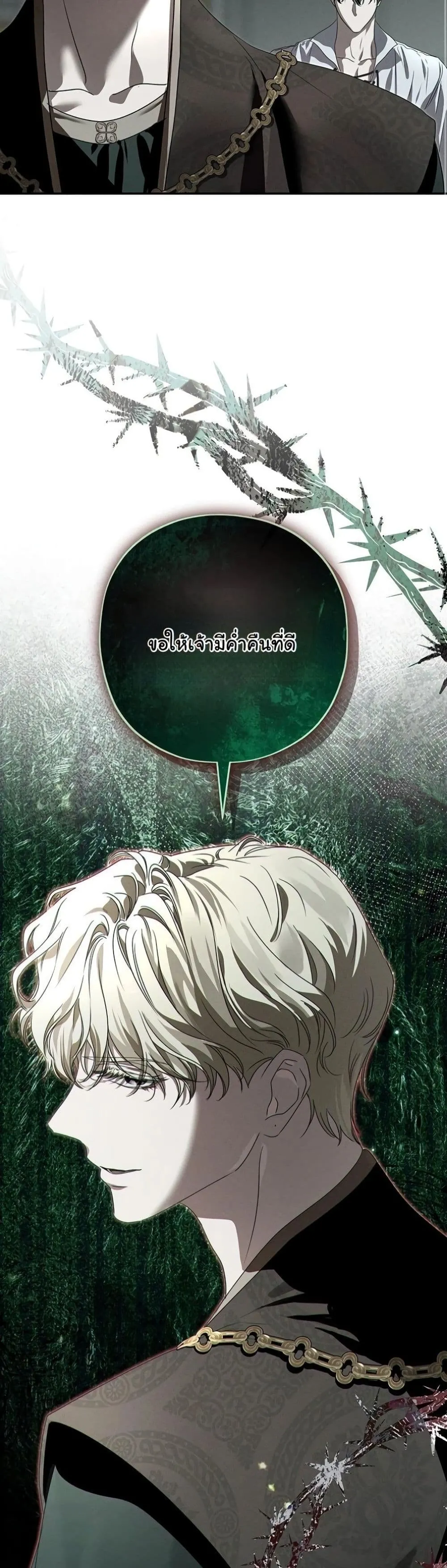Manga-lc-com อ่านมังงะ อ่านการ์ตูน ออนไลน์ ฟรี About Things That Haven’t Occurred Yet ตอนที่ 1 2 3 4 5 6 7 8 9 10 11 12 13 14 ฟรี ไม่มีโฆษณา Manga-lc - อ่าน มังงะ อ่าน การ์ตูน ออนไลน์ อ่านมังงะ ฟรี