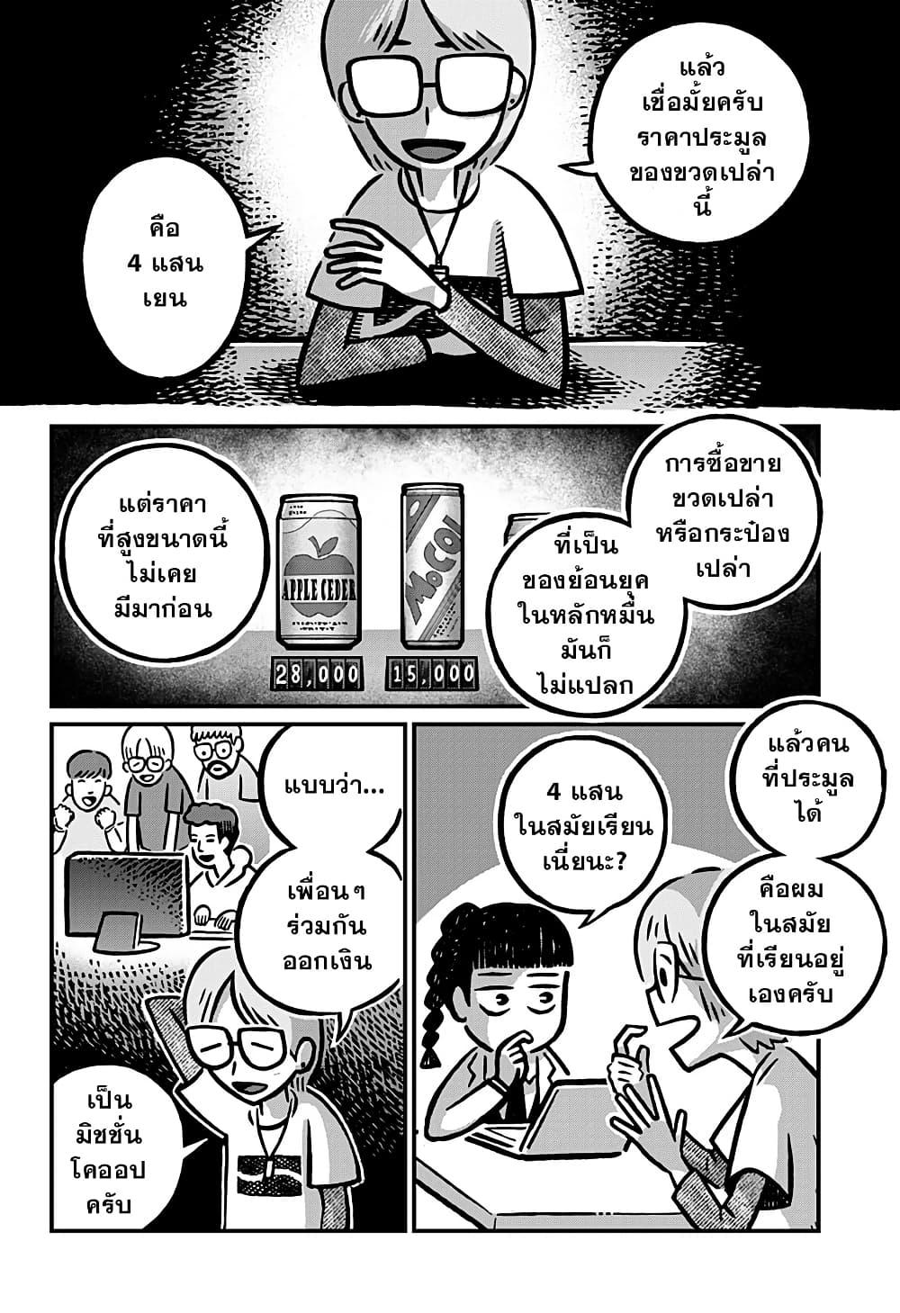 Manga-lc-com อ่านมังงะ อ่านการ์ตูน ออนไลน์ ฟรี Kowaiyasan ตอนที่ 1 2 3 4 5 6 7 8 9 10 11 12 13 14 ฟรี ไม่มีโฆษณา Manga-lc - อ่าน มังงะ อ่าน การ์ตูน ออนไลน์ อ่านมังงะ ฟรี