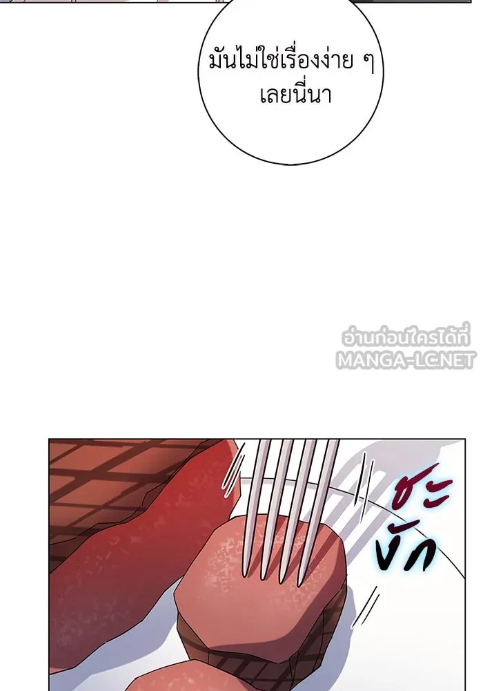 ฉันกลายเป็นแม่พระเอกนิยายจอมเสเพล ตอนที่ 5 รูปที่ 78