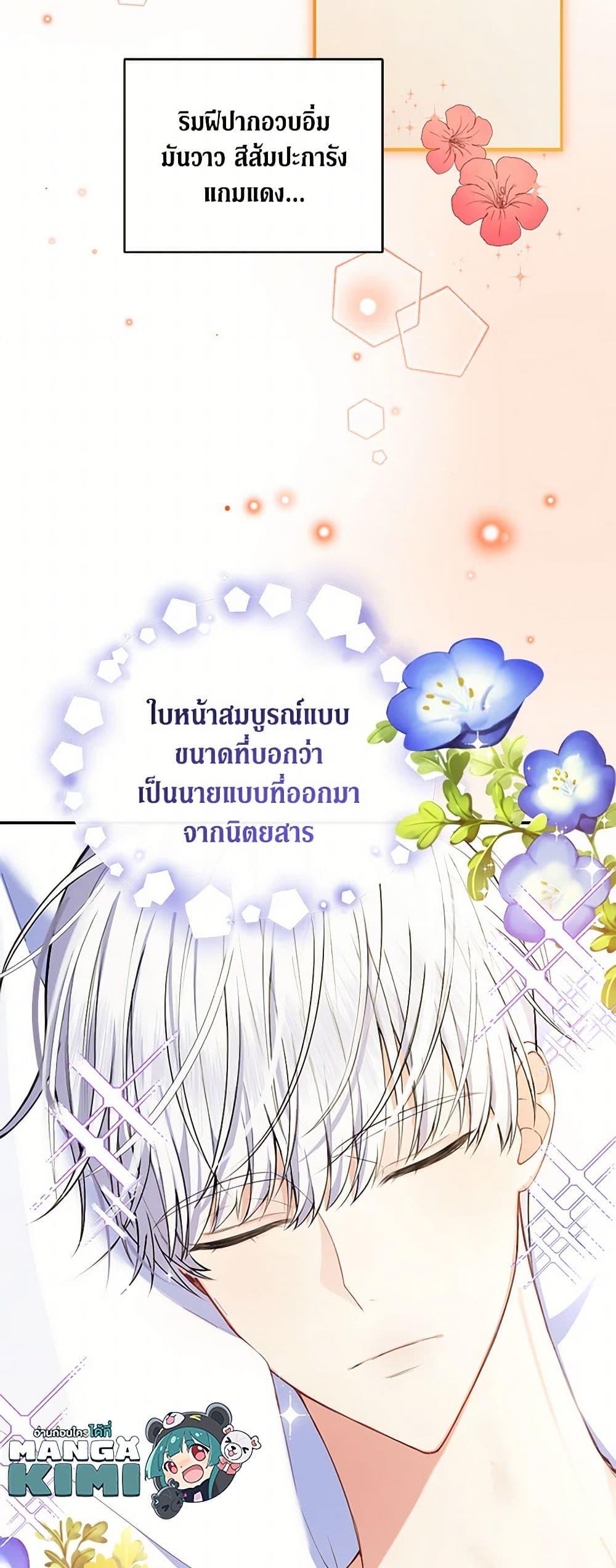 Manga-lc-com อ่านมังงะ อ่านการ์ตูน ออนไลน์ ฟรี Reforming My Regretful Husband ตอนที่ 1 2 3 4 5 6 7 8 9 10 11 12 13 14 ฟรี ไม่มีโฆษณา Manga-lc - อ่าน มังงะ อ่าน การ์ตูน ออนไลน์ อ่านมังงะ ฟรี