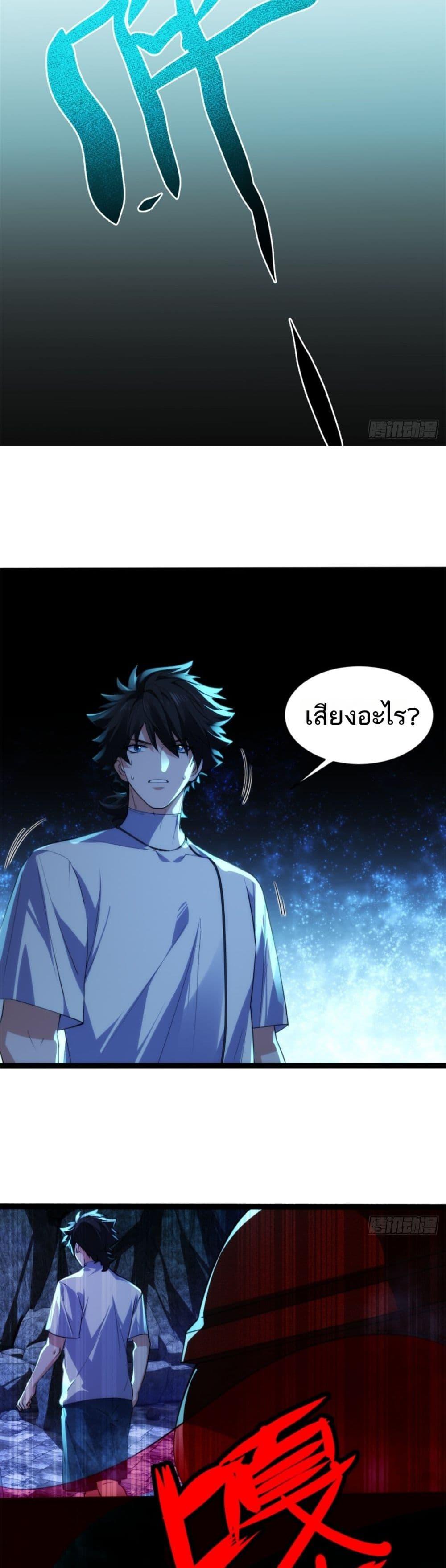 Manga-lc-com อ่านมังงะ อ่านการ์ตูน ออนไลน์ ฟรี Spirit Realm Walker ตอนที่ 1 2 3 4 5 6 7 8 9 10 11 12 13 14 ฟรี ไม่มีโฆษณา Manga-lc - อ่าน มังงะ อ่าน การ์ตูน ออนไลน์ อ่านมังงะ ฟรี