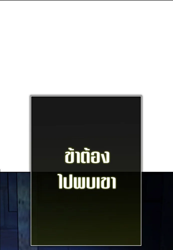 ชิงชีวิตพลิกลิขิตชะตา ตอนที่ 175. หากเทพเจ้าทรงรักลูกจริง(1) รูปที่ 11