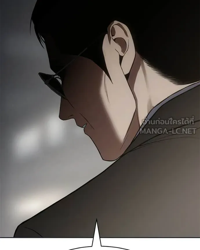 Baek XX ตอนที่ 154 รูปที่ 81