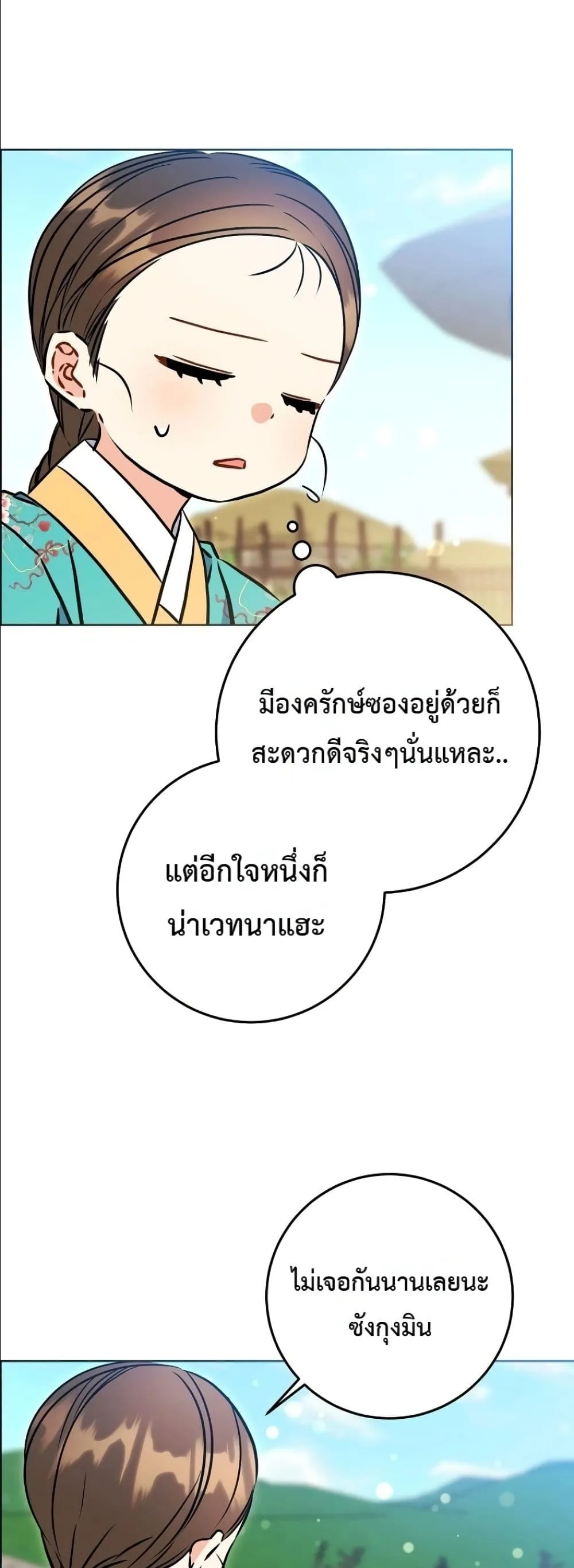 Manga-lc-com อ่านมังงะ อ่านการ์ตูน ออนไลน์ ฟรี The Princess’s Guide to a Perfect Life ตอนที่ 1 2 3 4 5 6 7 8 9 10 11 12 13 14 ฟรี ไม่มีโฆษณา Manga-lc - อ่าน มังงะ อ่าน การ์ตูน ออนไลน์ อ่านมังงะ ฟรี