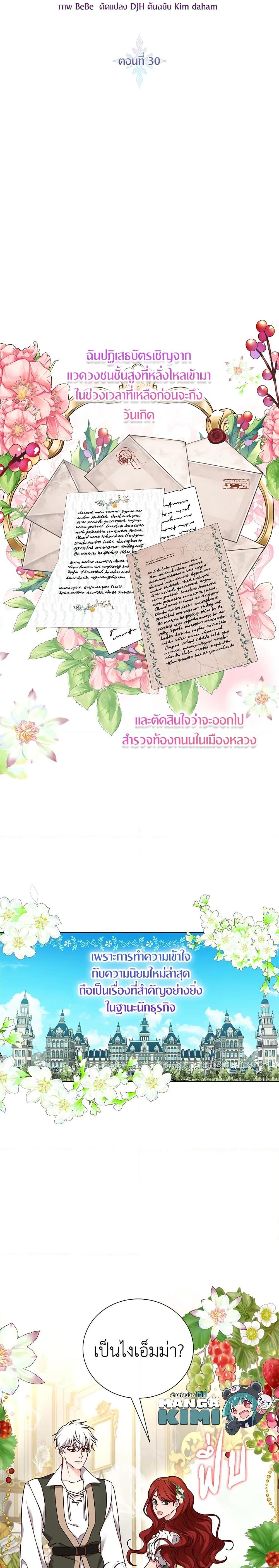 Manga-lc-com อ่านมังงะ อ่านการ์ตูน ออนไลน์ ฟรี I’ll Just Live On As A Villainess ตอนที่ 1 2 3 4 5 6 7 8 9 10 11 12 13 14 ฟรี ไม่มีโฆษณา Manga-lc - อ่าน มังงะ อ่าน การ์ตูน ออนไลน์ อ่านมังงะ ฟรี