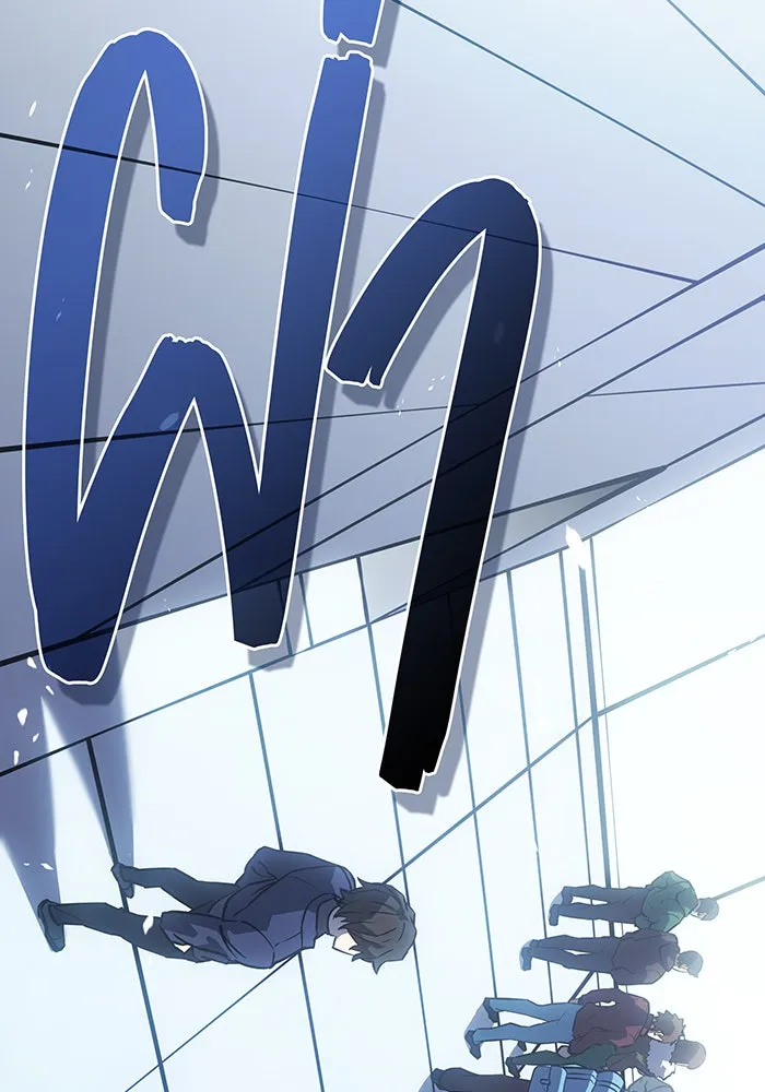 เกิดใหม่พร้อมพลังแห่งราชัน ตอนที่ 15 รูปที่ 10