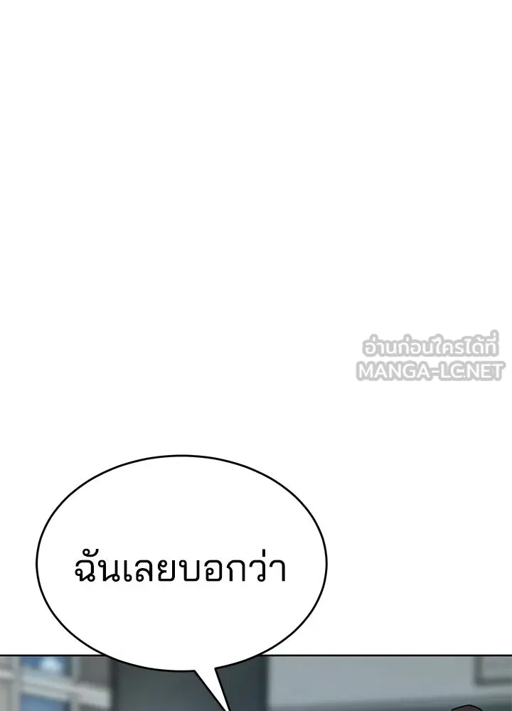 กฎเหล็กบ้านสายลับ ตอนที่ 3 รูปที่ 72