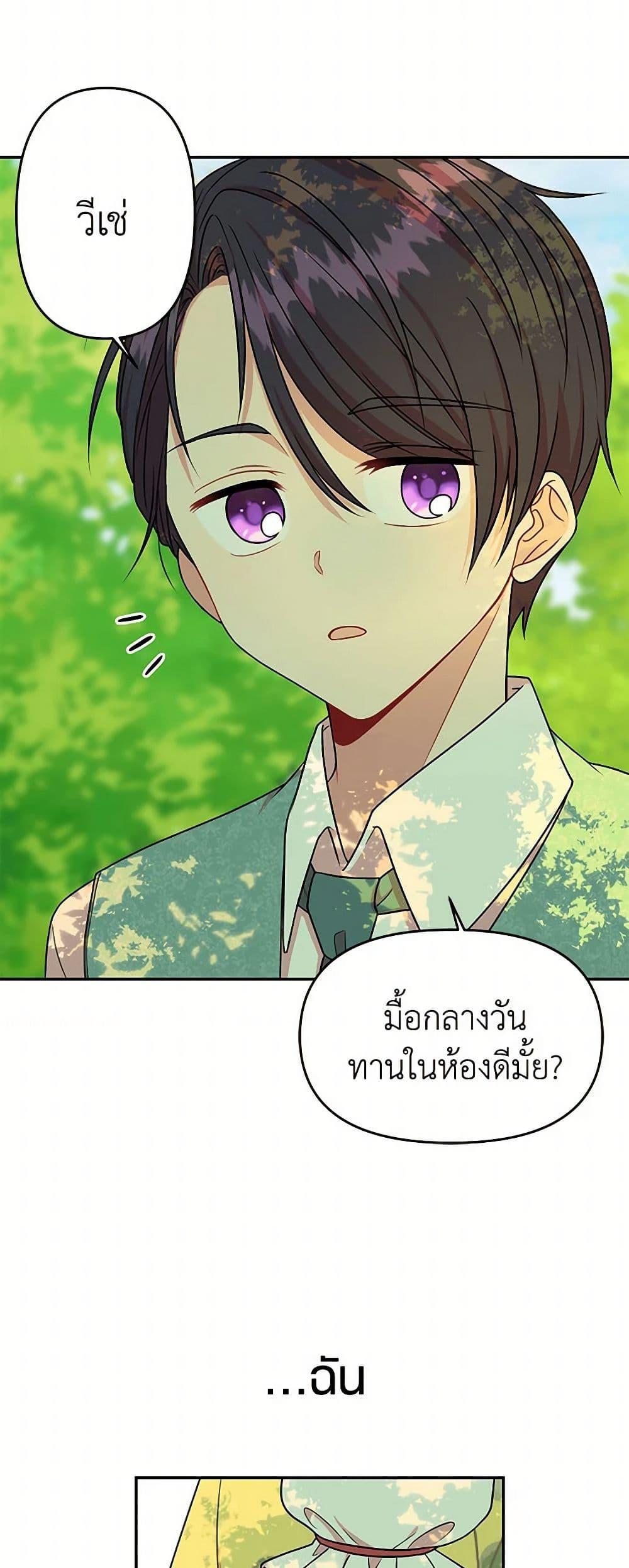 Manga-lc-com อ่านมังงะ อ่านการ์ตูน ออนไลน์ ฟรี My BFF is a Tyrant in Training ตอนที่ 1 2 3 4 5 6 7 8 9 10 11 12 13 14 ฟรี ไม่มีโฆษณา Manga-lc - อ่าน มังงะ อ่าน การ์ตูน ออนไลน์ อ่านมังงะ ฟรี