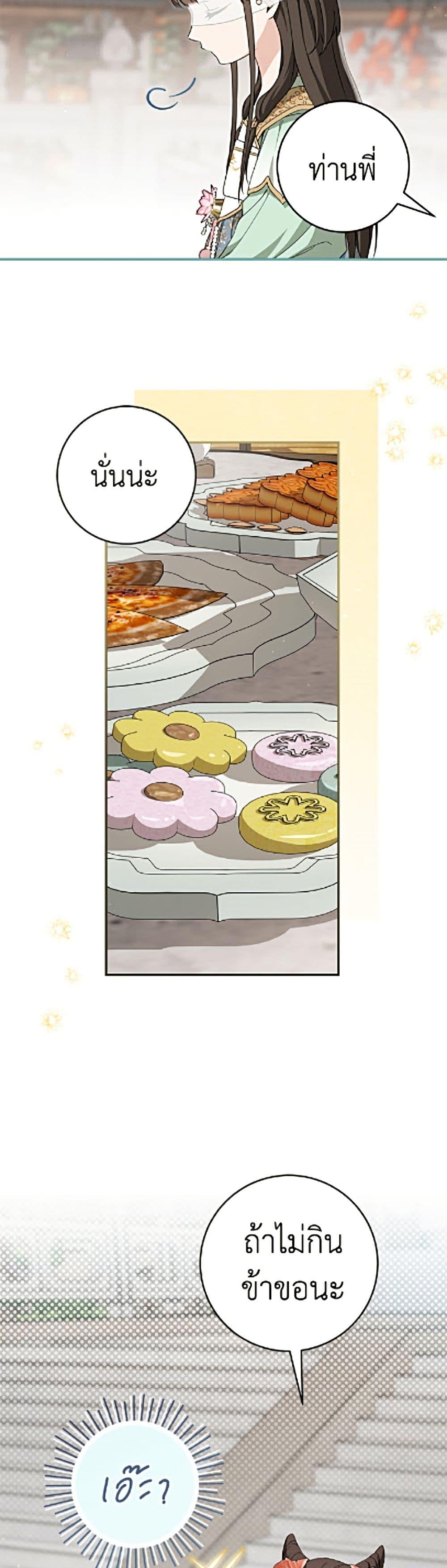 Manga-lc-com อ่านมังงะ อ่านการ์ตูน ออนไลน์ ฟรี I Became the Despised Granddaughter of the Powerful Martial Arts Family ตอนที่ 1 2 3 4 5 6 7 8 9 10 11 12 13 14 ฟรี ไม่มีโฆษณา Manga-lc - อ่าน มังงะ อ่าน การ์ตูน ออนไลน์ อ่านมังงะ ฟรี